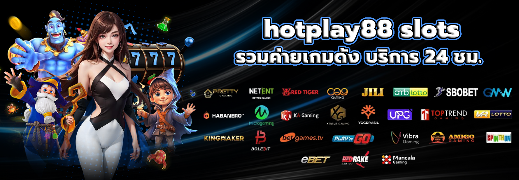 hotplay88 slots